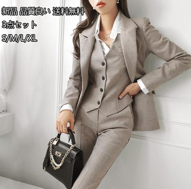 激安 パンツス一ツ 3点セット 無地 レディース ジャケット＋ベスト+パンツ レディーススーツ Ｓ〜XL カジュアルスーツ オシャレスーツ 3ピーススーツ セットアップ