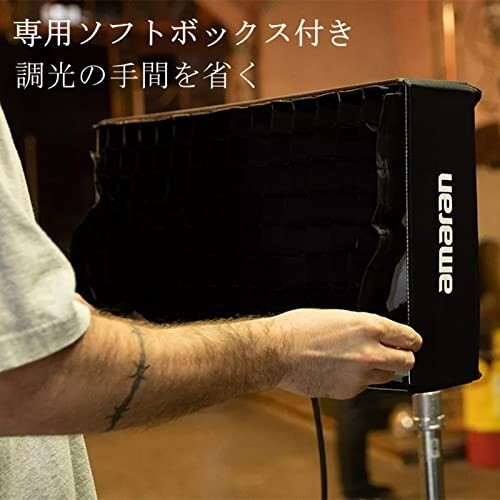 Aputure Amaran F21C RGBWW撮影ライト100Ｗ 折り畳み式 巻き取り可能