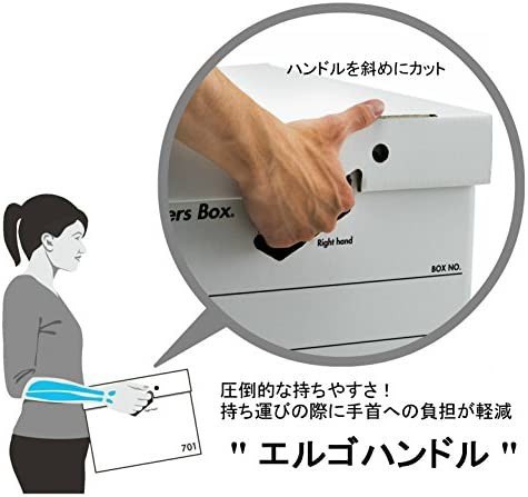 フェローズ バンカーズボックス 新701 A4サイズ 黒 3枚1セット 収納