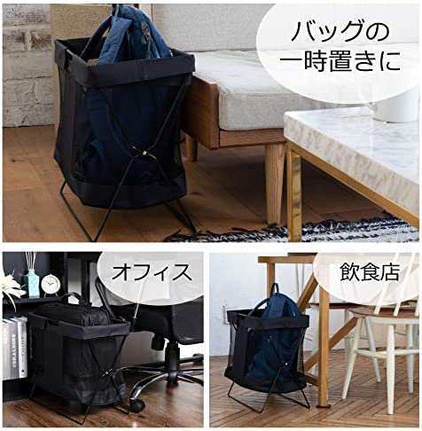 ストリックスデザイン 荷物置き メッシュバスケット ブラック 約45×25