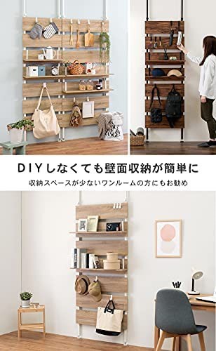 萩原 突っ張り ラック つっぱり 棚 壁面収納 ウォールラック 【DIY