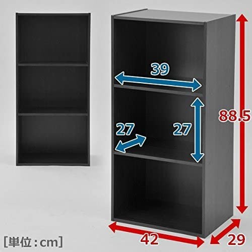 山善] 3段カラーボックス ダークブラウン GCB-3(DBR)の通販はau PAY