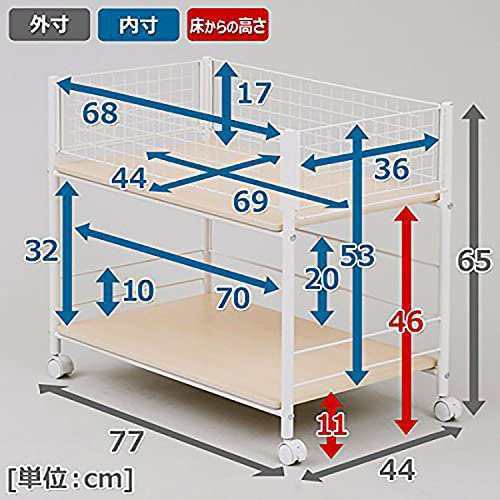 山善 押入れ(クローゼット)収納 ラック 幅44×奥行77×高さ65cm