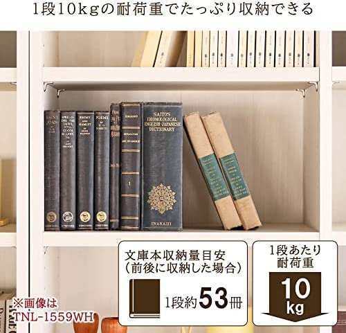 白井産業 フリー ラック シェルフ 本棚 ホワイト 幅44 高さ60 奥行29cm