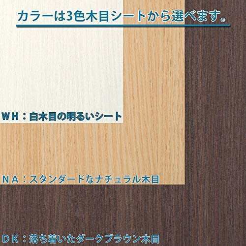 白井産業 フリー ラック シェルフ 本棚 ホワイト 幅44 高さ60 奥行29cm