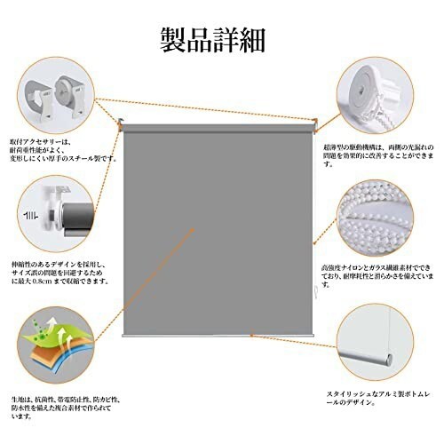 DAJIDALI 1級遮光ローリングブラインド、断熱、防水、環境保護を使用し