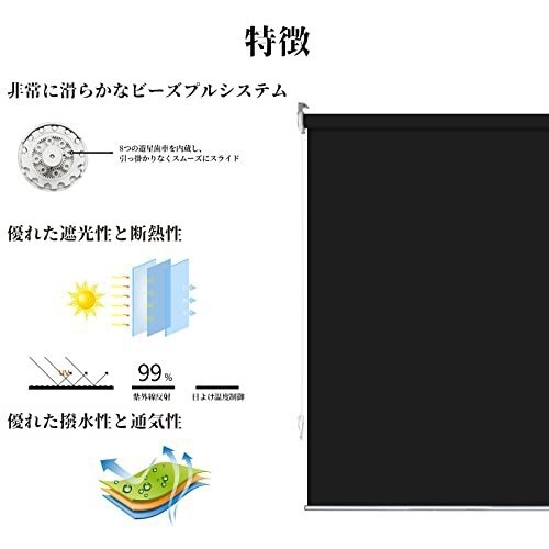 DAJIDALI 1級遮光ローリングブラインド、断熱、防水、環境保護を使用し