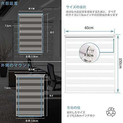 SMONTER ロールスクリーン 調光 ゼブラブラインド 通気 UVカット