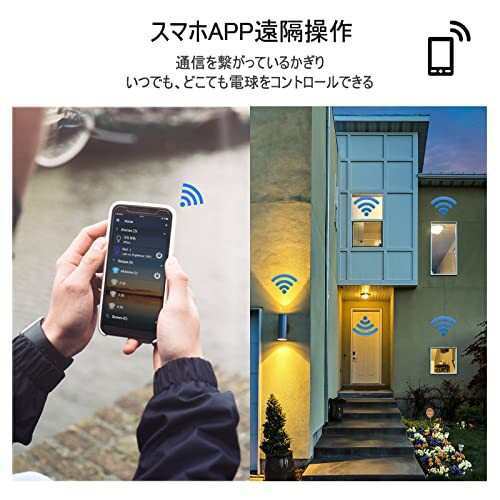 HaoDeng スマート電球 WiFi LED電球 4個セット Alexa対応 Google Home