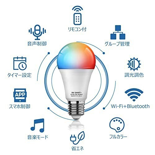HaoDeng スマート電球 WiFi LED電球 4個セット Alexa対応 Google Home