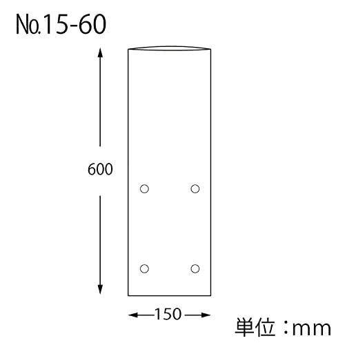 ケース販売】HEIKO ポリ袋 ボードンパック #25 No.15-60 穴あり