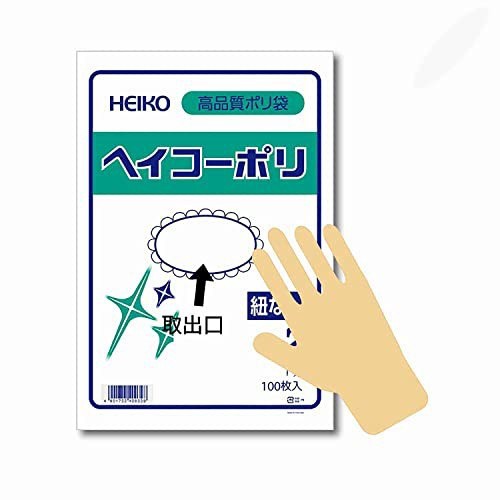 ケース販売】HEIKO 規格ポリ袋 ヘイコーポリ 03 No.13 紐なし