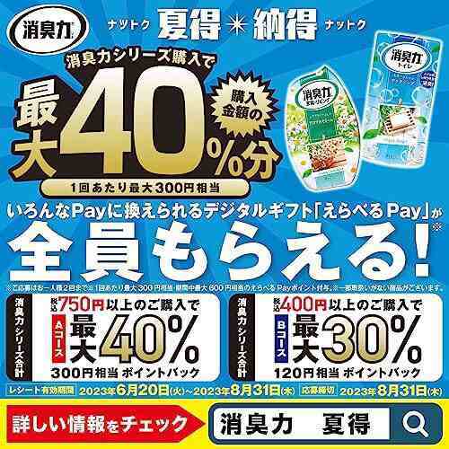 トイレの消臭力スプレー トイレ用 ラベンダーの香り 330ml×6個 トイレ