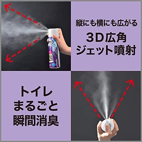 トイレの消臭力スプレー トイレ用 ラベンダーの香り 330ml×6個 トイレ