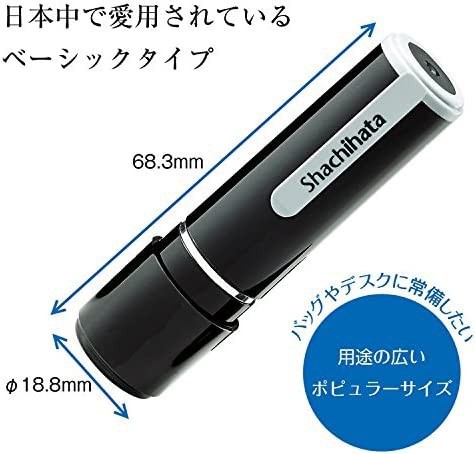 シャチハタ 印鑑 ハンコ ネーム9 XL-9 印面9.5ミリ 笹井