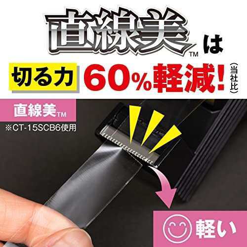 ニチバン セロテープ 小巻 エルパックエス 5巻 15mm 直線美mini