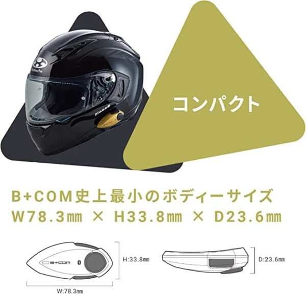 SYGN HOUSE(サインハウス) バイク用 ブルートゥース