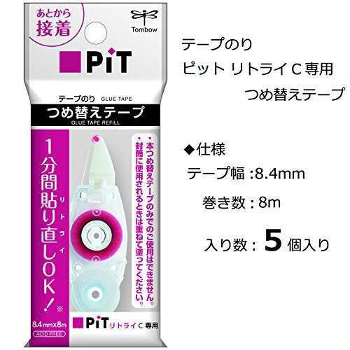 トンボ鉛筆 テープのり ピットリトライCN つめ替え PR-CRN-5P 5個