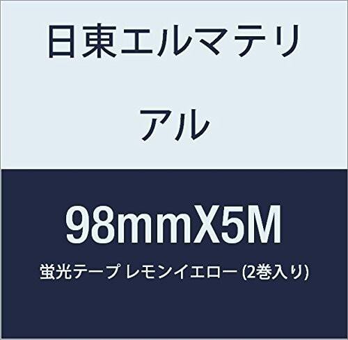 日東エルマテリアル 蛍光テープ 98mmX5M グリーン (2巻入り)-