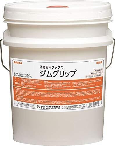 ダイカ体育館用床ワックス ジムグリップ 18kg