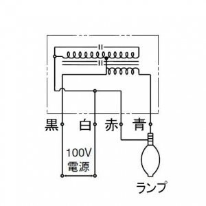 岩崎電気 HID400W一般形高力率安定器 H4TC1A51の通販はau PAY