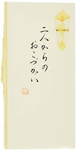 プレミアム和紙 多当紙 3-012 黄 二人からのおこづかい 5Pセット