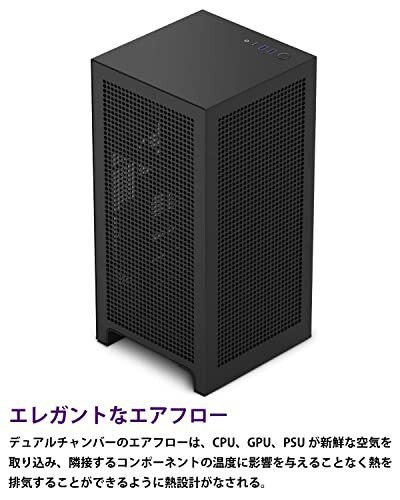 NZXT H1 Version2 PCケース コンパクト BLACK 電源、簡易水冷付属 CS