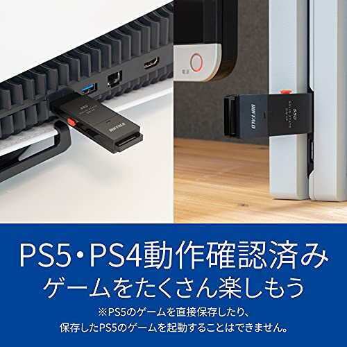 バッファロー SSD 外付け 1.0TB USB3.2 Gen2 読込速度600MB秒 PS5PS4