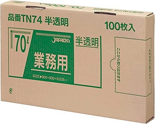 ジャパックス ゴミ袋 約縦90cm×横80cm×厚み0.035mm 70L 半透明 BOX 400