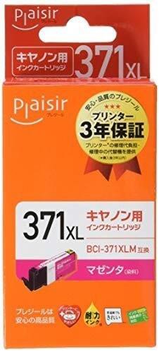 プレジール キヤノン BCI-371XLM対応互換インク マゼンタ PLE-C371XLM