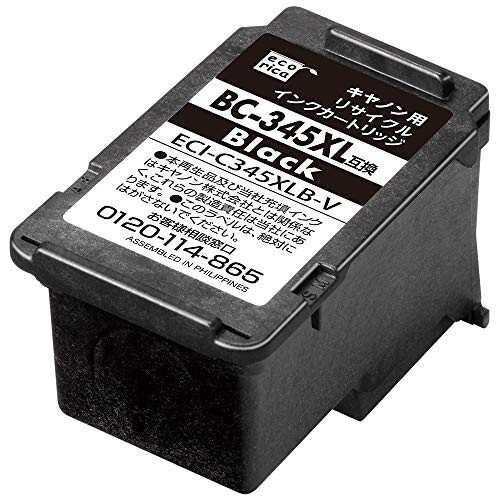 エコリカ キヤノン BC-345XL対応リサイクルインク ブラック ECI