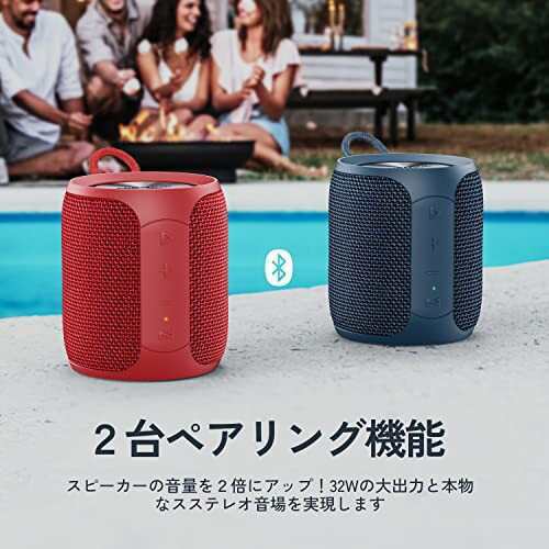 MIATONE QBOX Bluetooth スピーカー 16W 重低音強化 360°サウンド IPX7