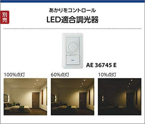 コイズミ照明 和風シーリング小型調光タイプFHC28W相当電球色 AH43044L