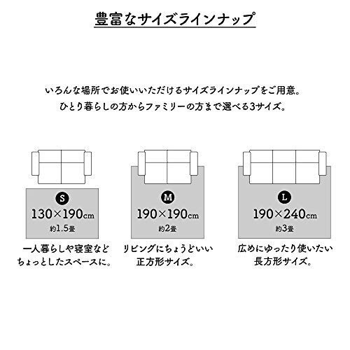 Nicedayナイスデイ ラグ アイボリー 190×240 約3畳 床暖房ホットカーペット対応、機能:蓄熱保温効果 34103308の通販はau  PAY マーケット - tlifeplus au PAY マーケット店 | au PAY マーケット－通販サイト