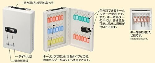 ナカバヤシ ダイヤル式キーボックス 30個収容 NKB-D03の通販はau PAY