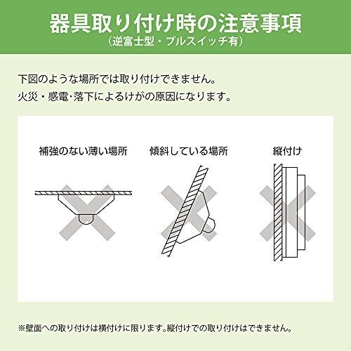 NEC LED一体型照明 逆富士形 プルスイッチ付 FL20形1灯相当 MVK2101P10