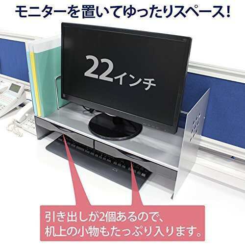 プラス 机上台 ブックスタンド H型 引き出し付 間口65cm シルバー 89