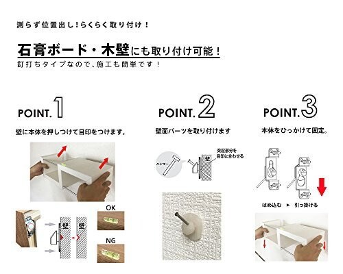 福井金属工芸 ZIGRACK ウォールナット 2連 幅39cm 石膏ボード対応シェルフ ウォールラック DIY 本棚 簡単棚 トイレ おしゃれシェルフ 壁