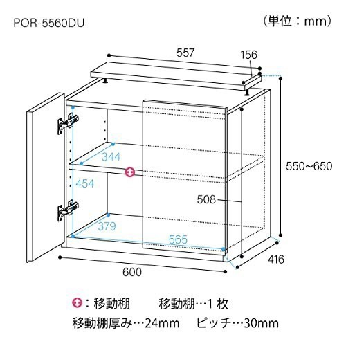 白井産業 日本製 壁面収納 天井突っ張り 上置き 豊富なバリエーション