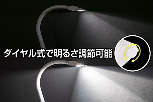 ジェントス LEDデスクライト 眼の事を考えたデスクライト ルミサス DK-R109WH ホワイトの通販は