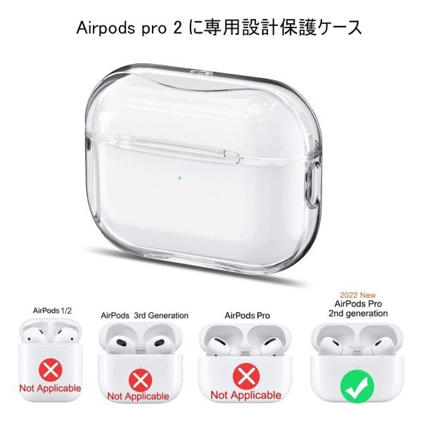 AirPods Pro 第2世代 対応 ストラップ付属 ケース クリア - その他