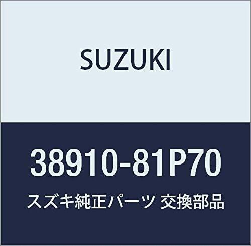 SUZUKI スズキ 純正部品 リザーバアッシ 品番38910-81P70の通販はau