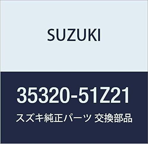 SUZUKI スズキ 純正部品 ランプユニット 品番35320-51Z21の通販はau