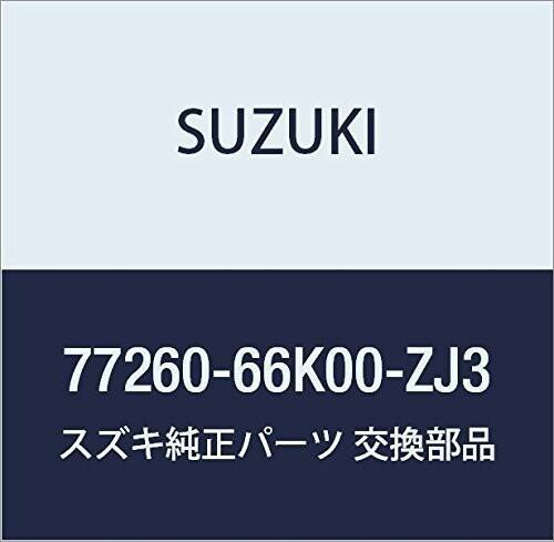 SUZUKI スズキ 純正部品 ガード 品番77260-66K00-ZJ3の通販はau PAY