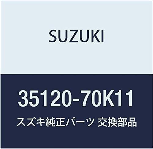 SUZUKI スズキ 純正部品 ユニット 品番35120-70K11の通販はau PAY