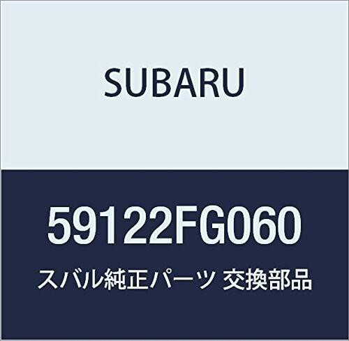 SUBARU スバル 純正部品 マツドガード リヤ レフト 品番59122FG060の