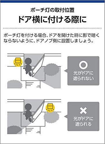 コイズミ照明 アウトドアスポットライト人感センサ付白熱球60W×2灯相当