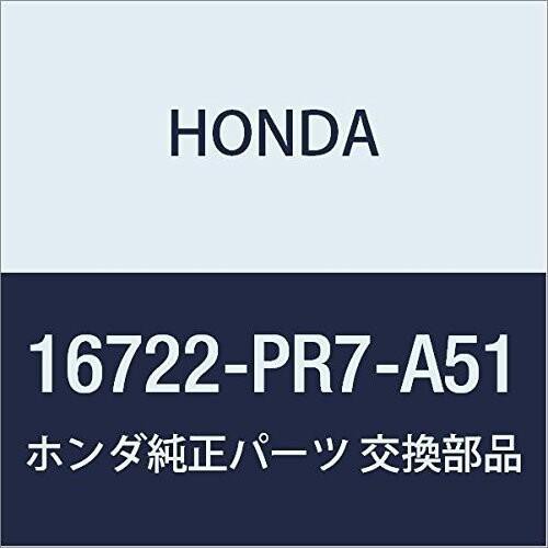 HONDA ホンダ 純正部品 ホースCOMP.C フユーエルフイード NSX 品番16722-PR7-A51｜au PAY マーケット