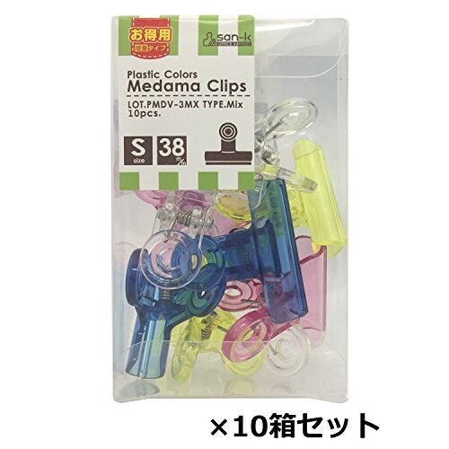 サンケーキコム 目玉クリップ 小 10個入×10箱 プラ製 38mm PMDV-3MX-10