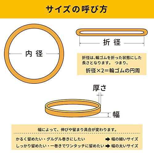 輪ゴム オーバンド #100 500g透明袋 アメ色 極太幅 業務用 徳用 包装